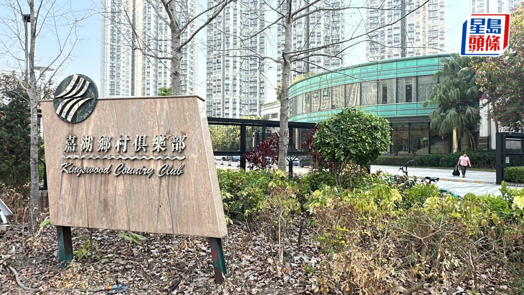 事發於嘉湖鄉村俱樂部餐廳內。劉漢權攝