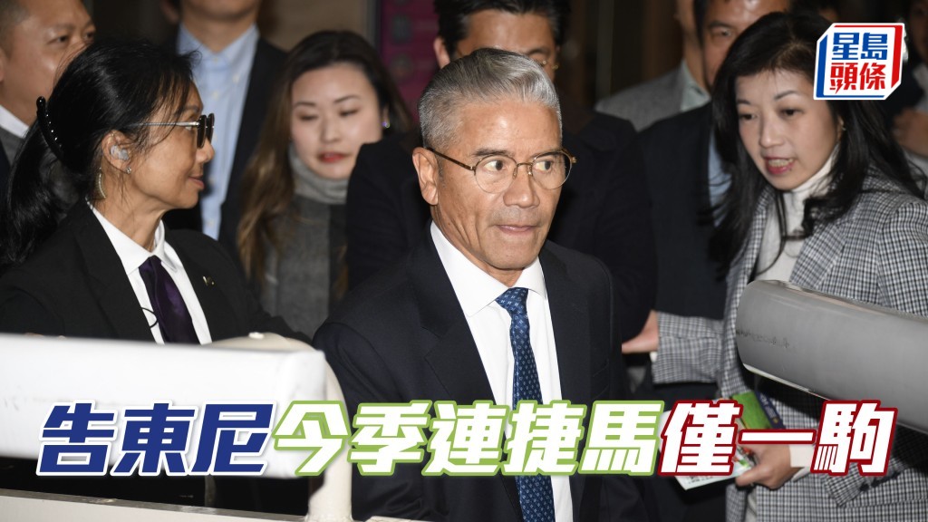 告東尼 (圖) 上季合共五駒取得連捷，而今季馬房共取得二十五場頭馬，當中二十一駒已出賽，暫時只有「竣誠駒」取得連捷。