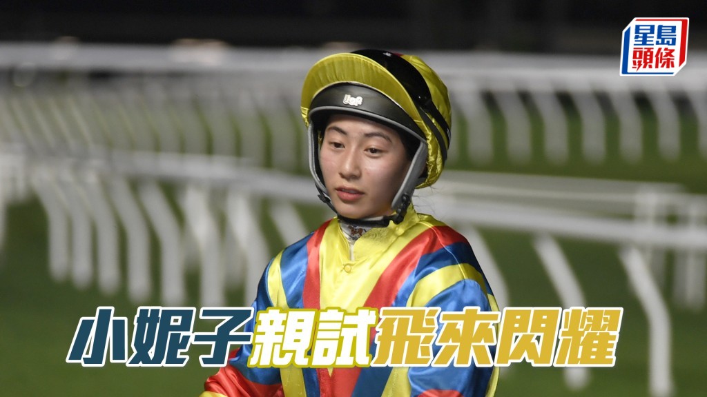 今朝黃寶妮為「飛來閃耀」在大圈踱步，賀賢當時全程在烽火台二樓金晴火眼睇實。