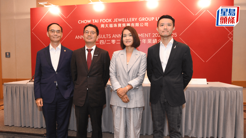 周大福料今年同店銷售單位數增 新形象店海外受歡迎