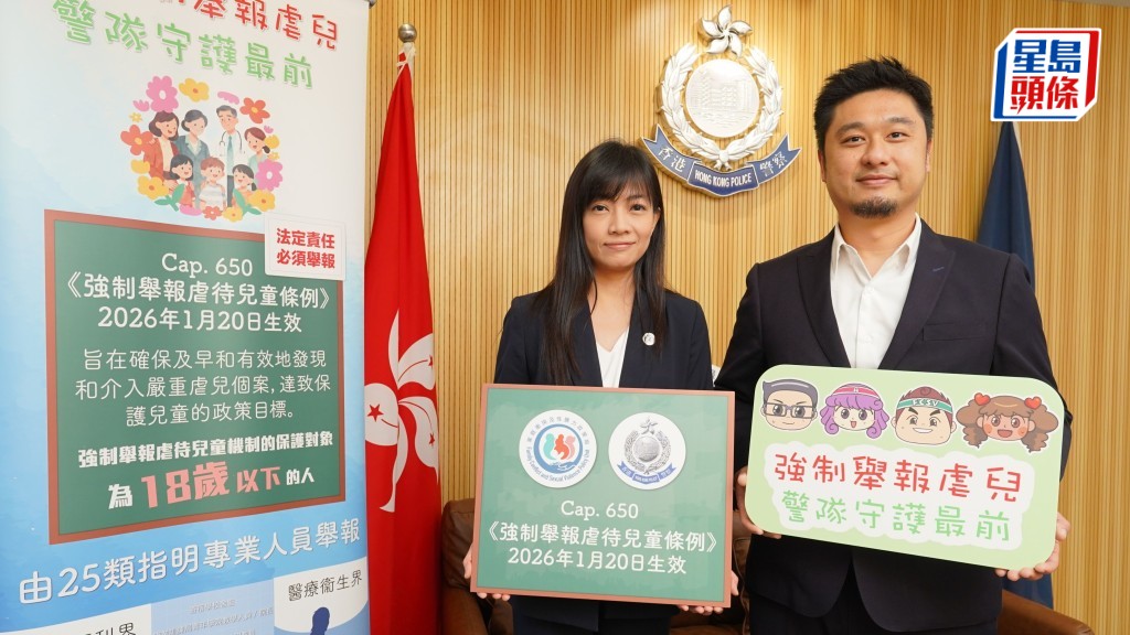   警务处刑事部刑事支援科警司陈仲欣（左）及警察临床心理学家冯浩坚（右）。