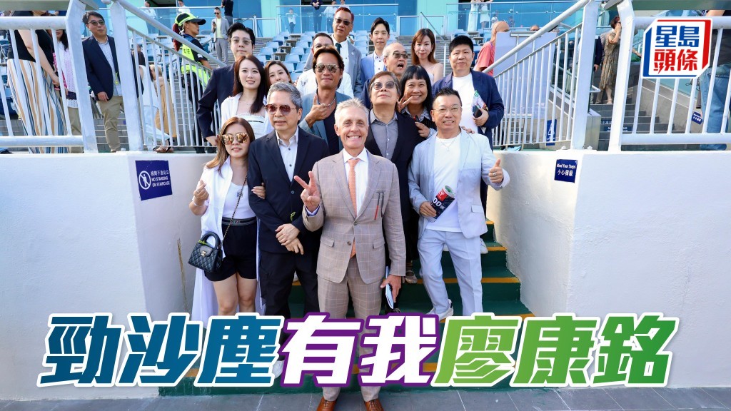 昨日田賽最威水的是廖康銘,先與艾兆禮齊齊開齋贏出第五場大熱門「勁沙塵」,連隨於第六場跟巴度攜手爆出六十六倍大冷馬「有你有我」,捧盃兼包辦孖寶。
