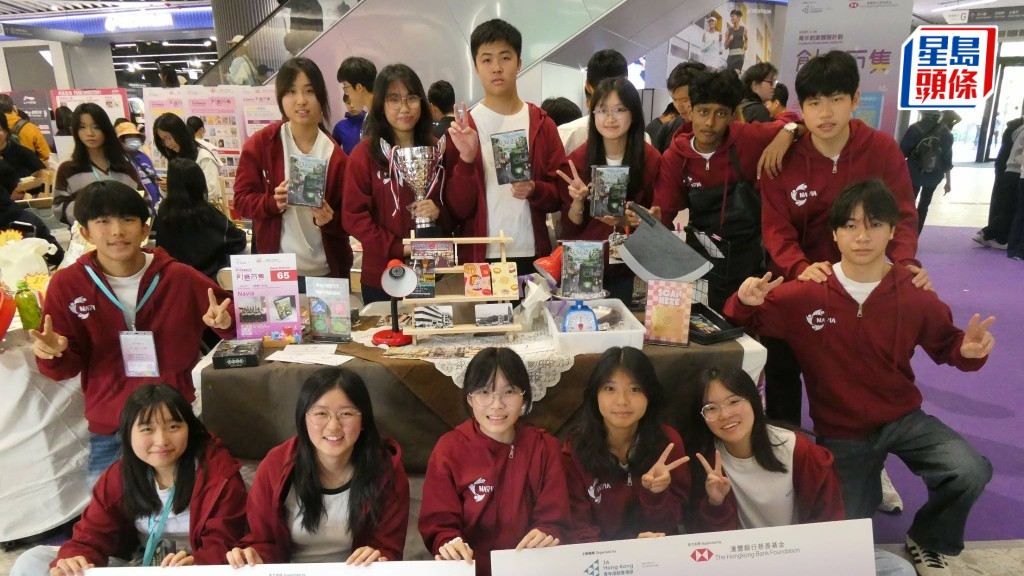 滙基書院（東九龍）團隊憑鼓勵兩代溝通的桌遊《迷途顯影》，在「創意市集」活動奪得兩項大獎。 歐文瀚攝