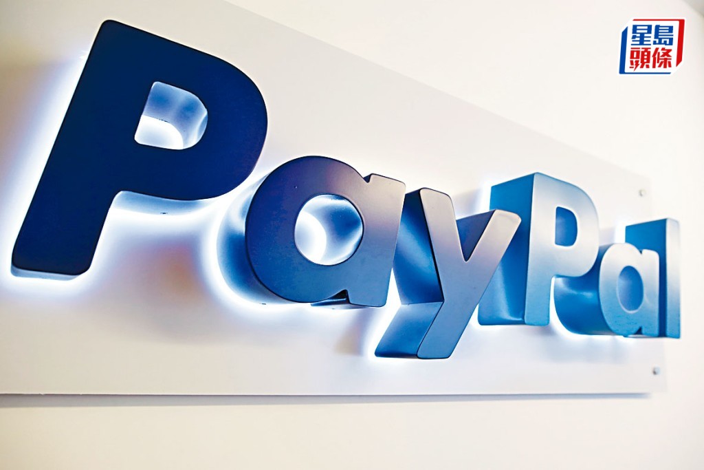 PayPal獲Stripe及Advent提購 估值逾530億美元