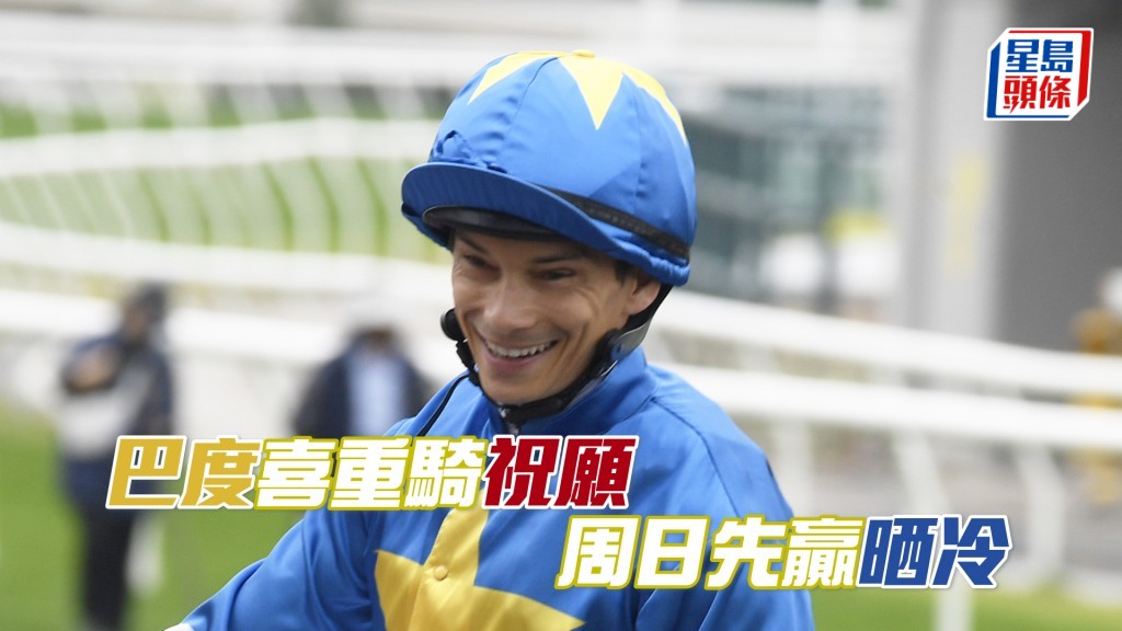 巴度對於能重掌「祝願」的帥權感到很高興。