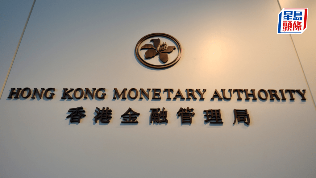 金管局今年整體加薪2.65% 視表現發放最高20%浮薪