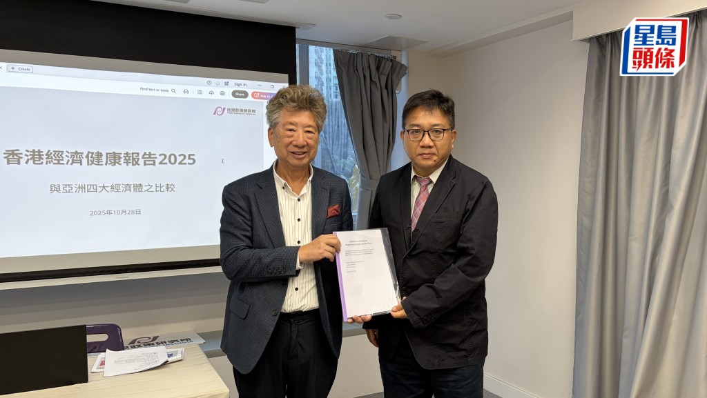 智庫評香港經濟韌性排亞洲經濟體第二 湯家驊:關稅打壓中國並不成功