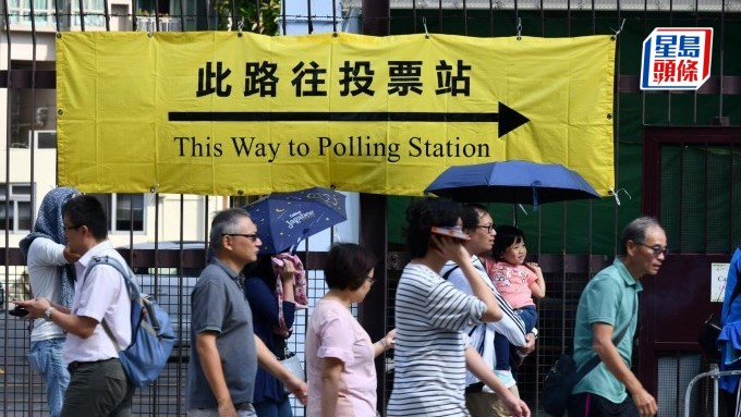 區議會選舉將於12月10日舉行。資料圖片