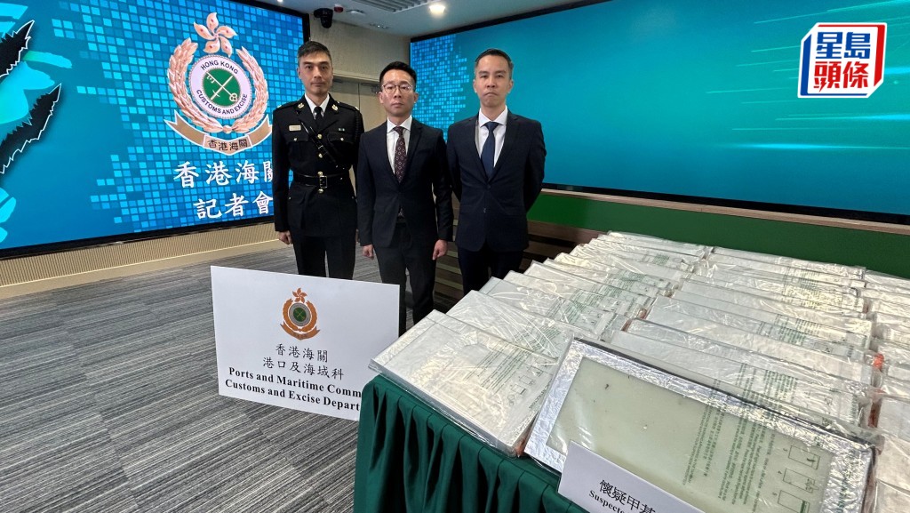 海關偵破大型海路販毒案件，檢獲680公斤冰毒，市值3.6億元。林思明攝