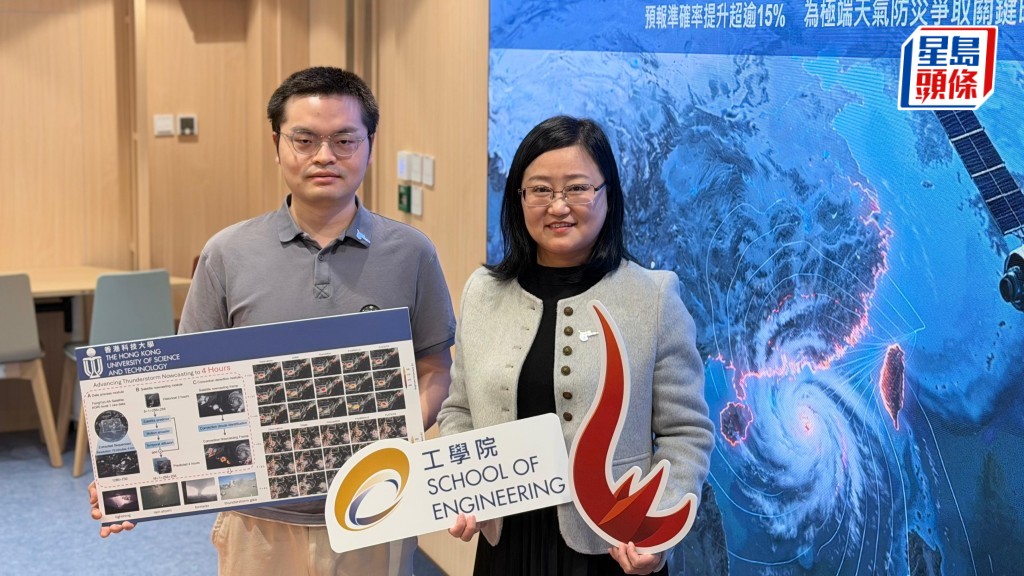 科大的研究團隊最近成功研發出一款人工智能模型，能提前4小時預警強對流風暴。佘丹薇攝
