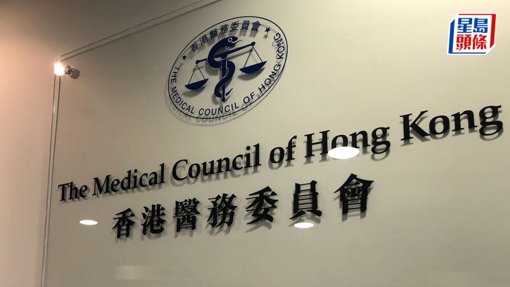 醫委會改革︱業外委員比例增至31% 劉澤星：無礙代表業界發聲 平衡多元聲音