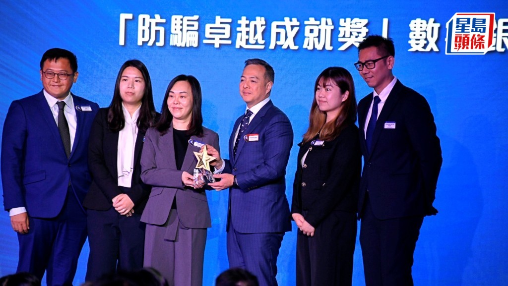 警務處處長周一鳴(圖右三)頒獎予傑出銀行員工。楊偉亨攝