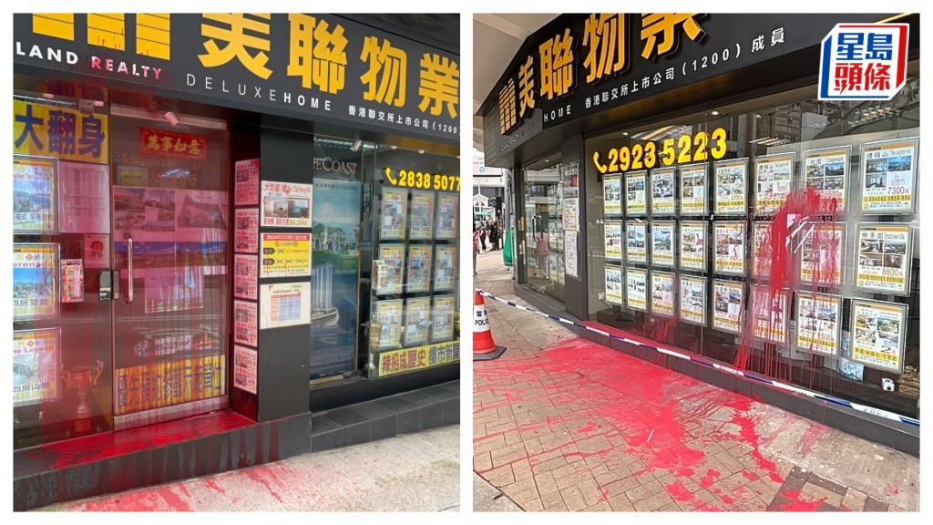 美聯物業大坑道（左）及禮頓道分店遭淋紅油。楊偉亨攝
