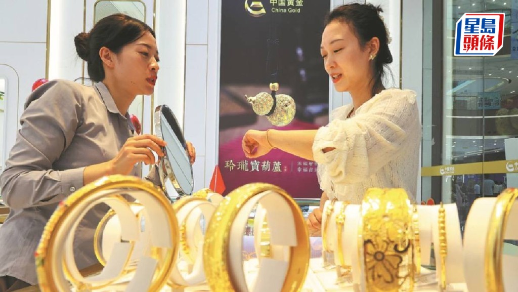 內地用逾10萬元現金買黃金需上報 8月1日起生效
