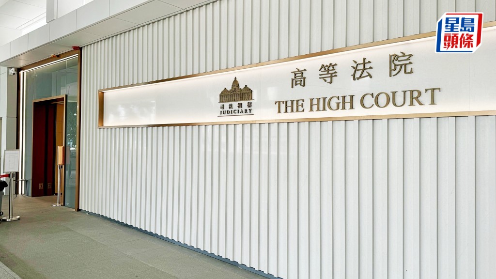 佯裝交易泰達幣搶走350萬元 劫匪潛逃3年半後自首 認罪判囚4年2個月