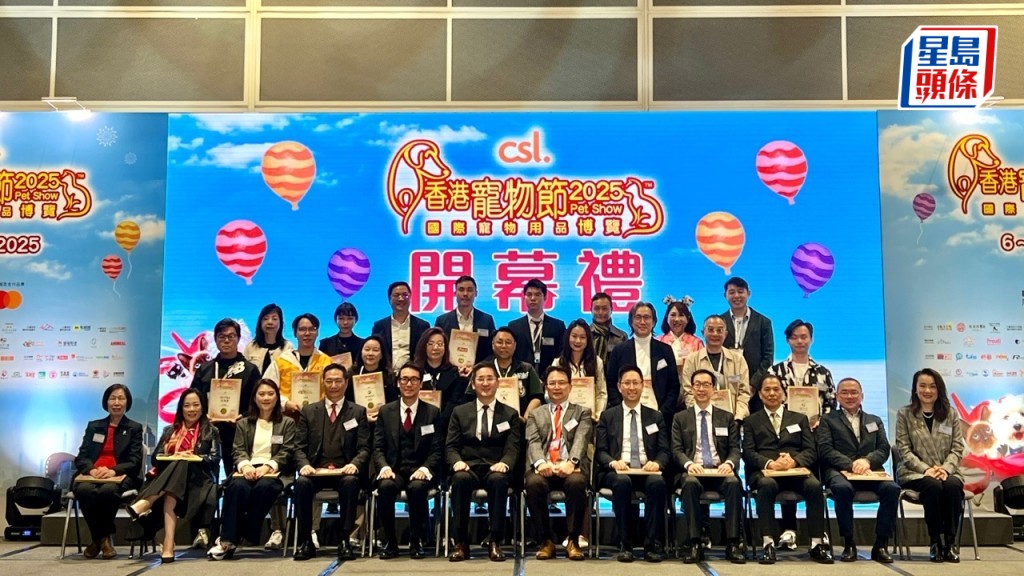 香港寵物節2025|近400個參展商 歷屆規模最大 65歲及以上長者免費入場