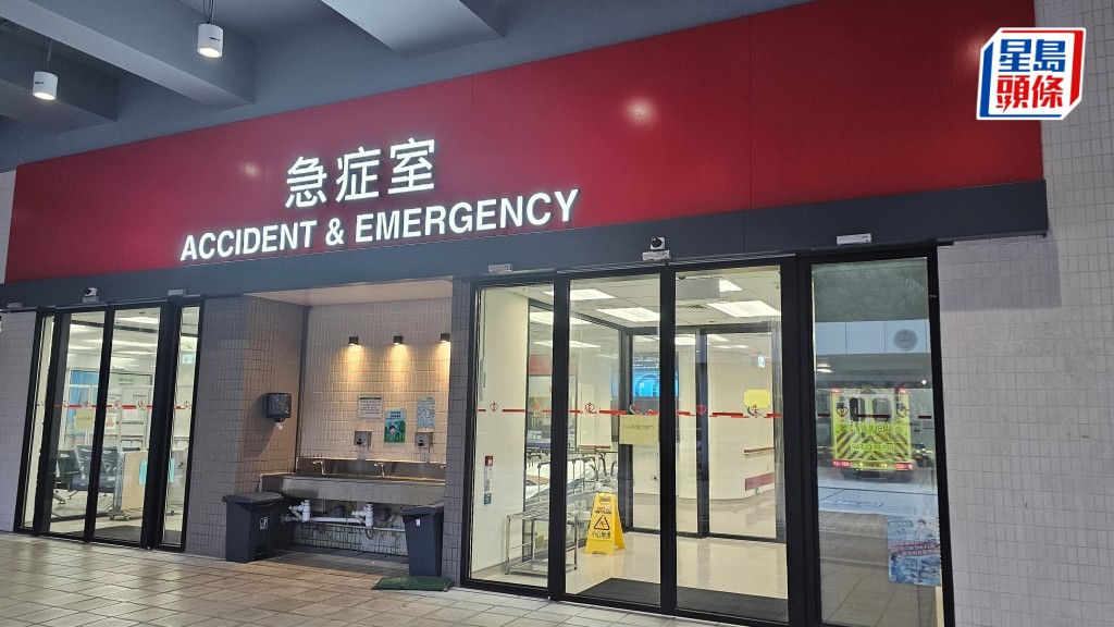 男事主送院治理。