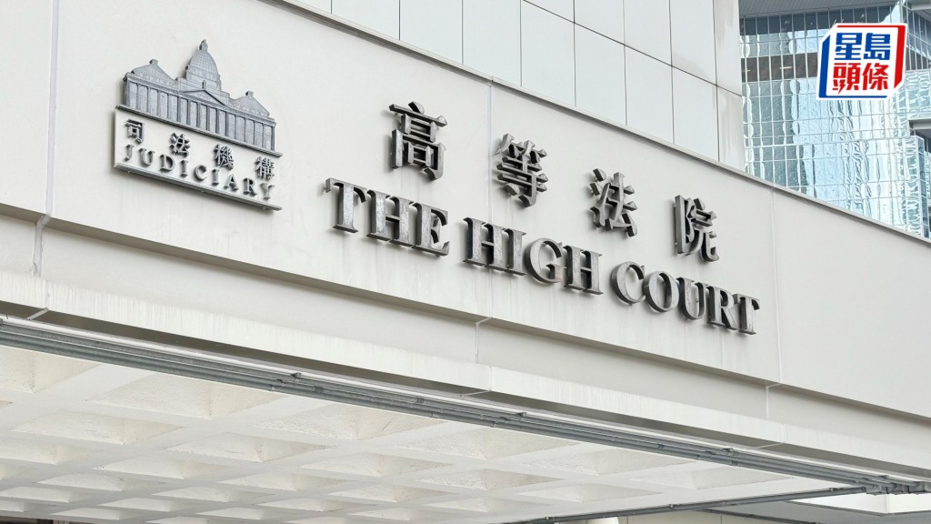 控方今早於高等法院交代擬接納被告改為承認誤殺罪。資料圖片