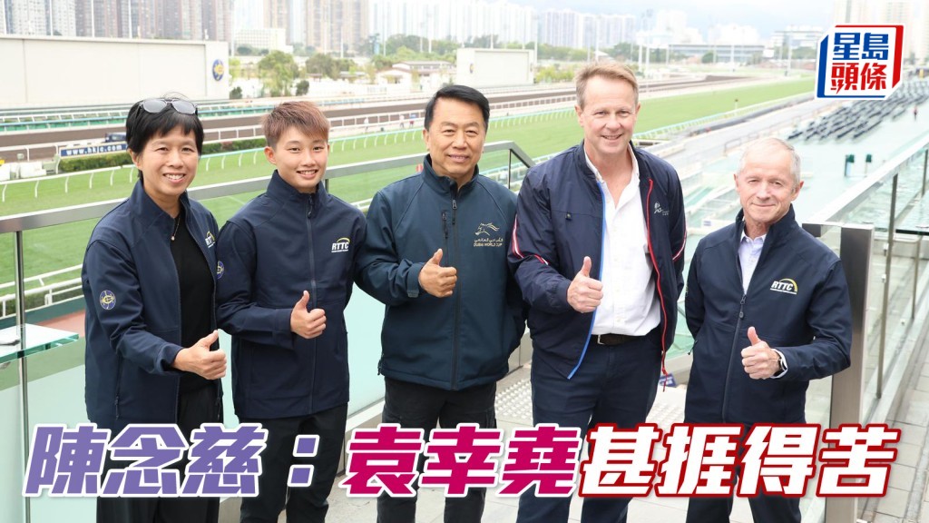 陳念慈 (左) 指袁幸堯 (左二) 非常守時，而且好捱得苦。