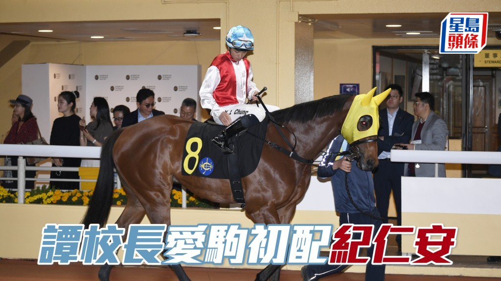 周三晚「萬眾開心」初配紀仁安，且看能否為譚校長建功。