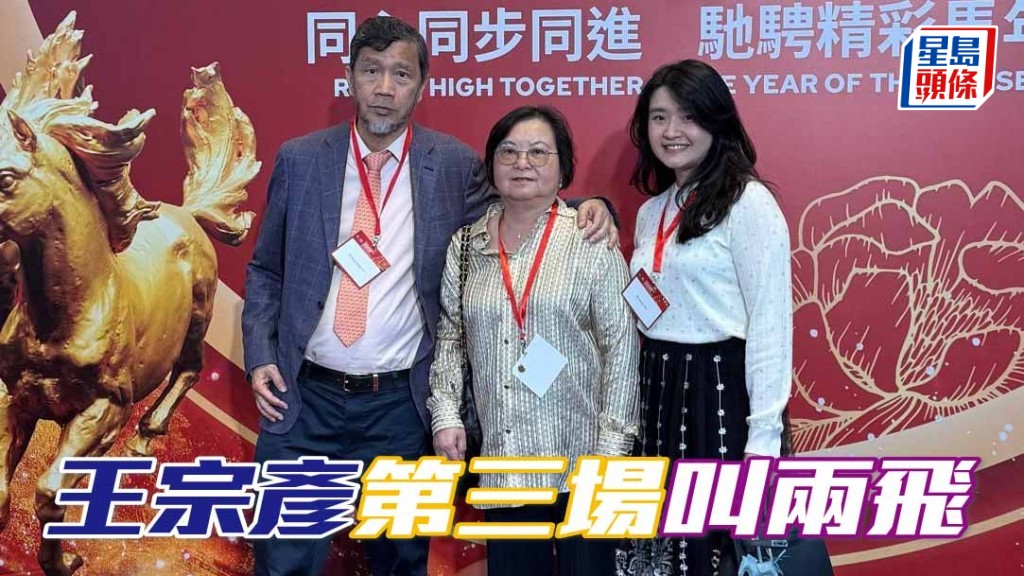 王宗彥 (左) 第三場叫兩飛