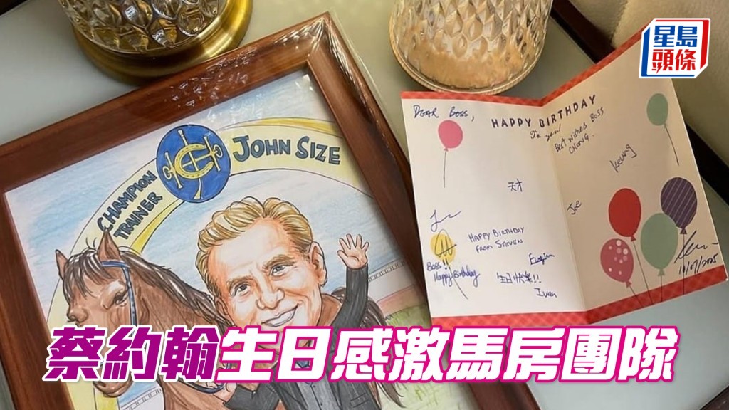 昨日(七月十日)是蔡約翰七十一歲生日。(相片:蔡約翰IG)