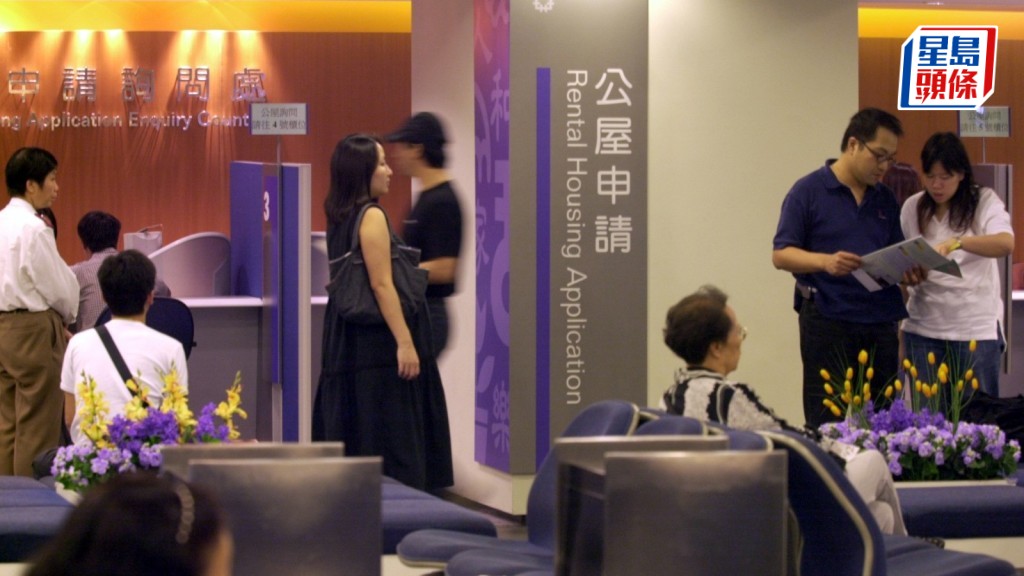 公屋入息限額︱黃碧如倡檢討計算方法 研豁免計算花紅獎金等一次性收入減「躺平」。資料圖片