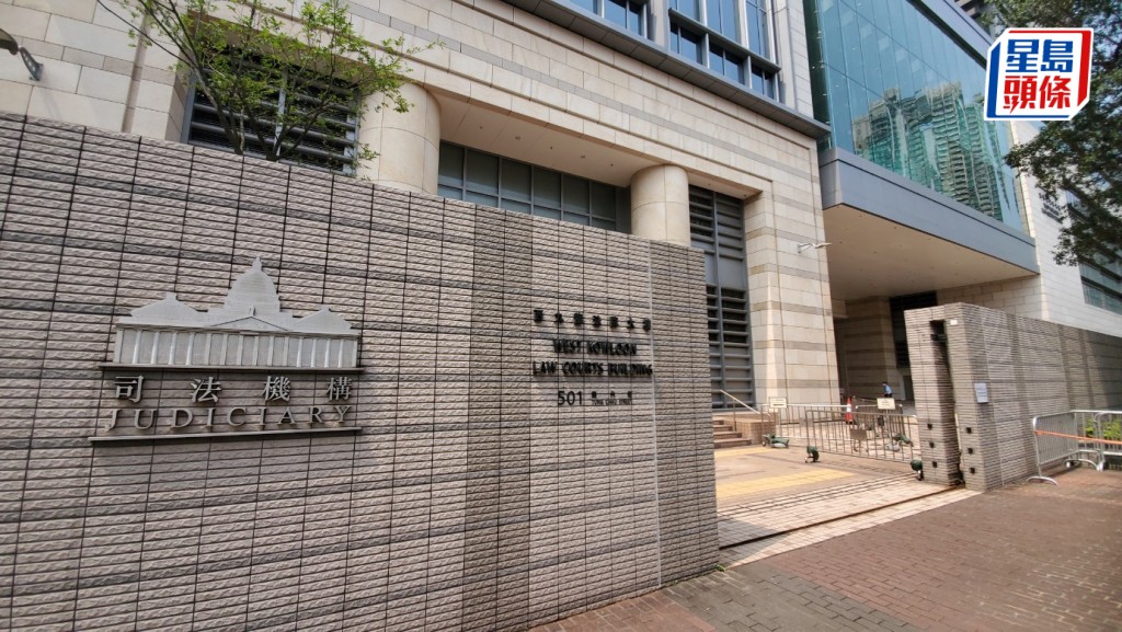 兩保安員被控串謀顛覆國家政權罪，還押3.20再訊。資料圖片