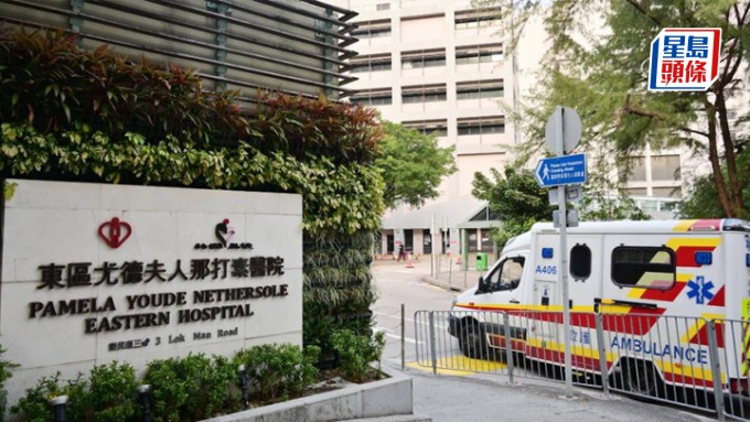 東區醫院稱，該女童入院時出現腦病變及抽筋徵狀，其後病情持續惡化，延至今早離世。資料圖片