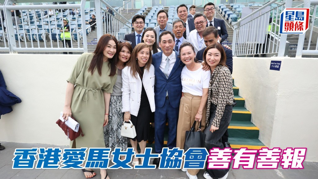 香港愛馬女士協會成員 (圖) 近期養馬運不錯，近期分別憑「暴風一族」和「友瑩仁」贏馬，今次「愛馬心」在港初出，或能為馬主帶來驚喜。