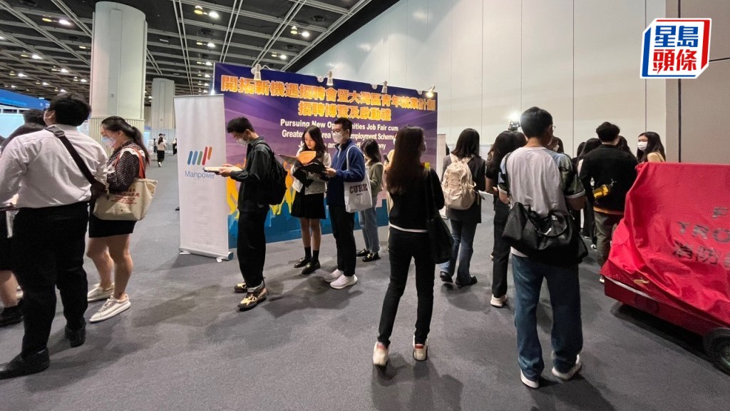 大灣區青年就業計劃即日起放寬參加者資格，兼上調企業津貼 。資料圖片