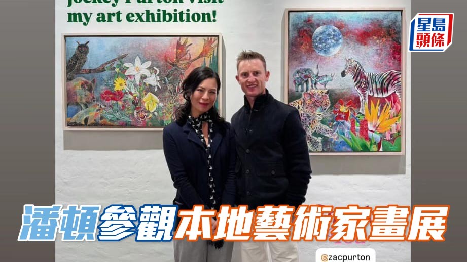 潘頓日前往中環大館，欣賞女本地藝術家Sarah Tse（謝敏行）的個人畫展，觀賞她精心創作的藝術品。相片來源：潘頓ig及Sarah Tse ig