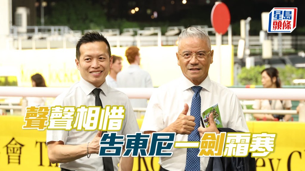 今晚第四场告东尼凭「剑飞声」爆出38倍冷W。