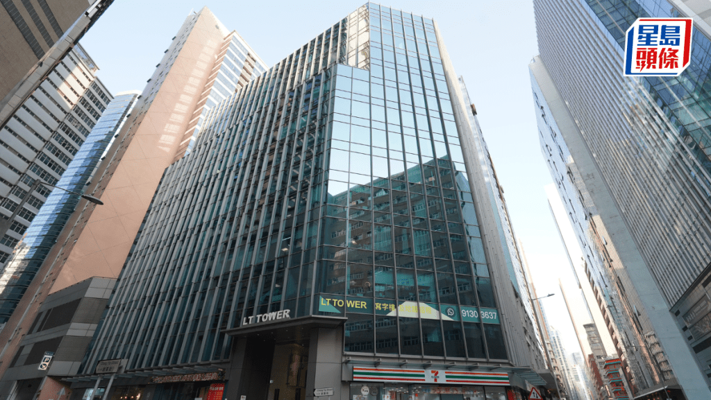 觀塘LT Tower獲准改裝學生宿舍 涉517個牀位