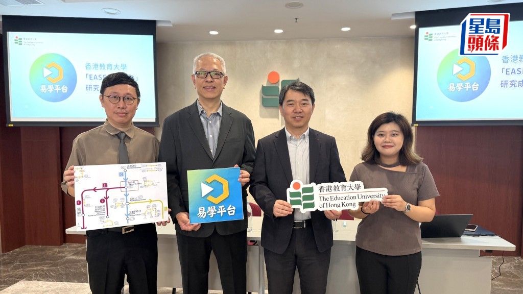 教育大學研究團隊研發「EASE易學平台」，結合AI技術，為學生提供即時數學科學習回饋、作業自動批改，並生成個人化學習路徑。佘丹薇攝