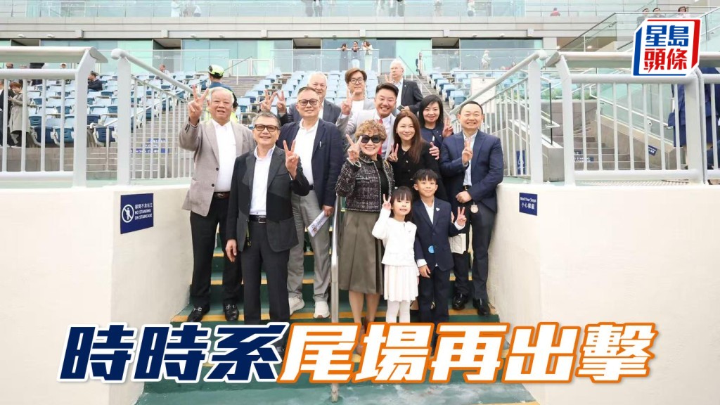 「时时」系新胜马「时时欢声」将于周日出战第十场，力争连捷。