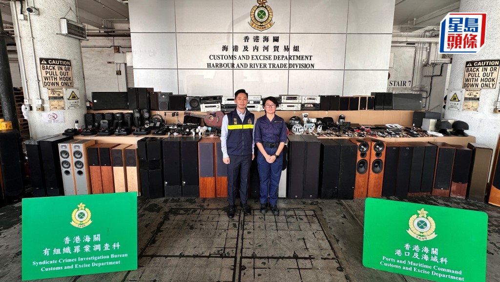 海關偵破2宗利用出口遠洋船走私案,檢獲市值4千萬元走私物品。梁國峰攝