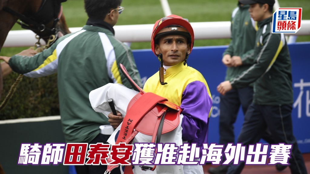 田泰安將於三月八日在澳洲費明頓馬場策騎「大亨寶」競逐新市場讓賽。