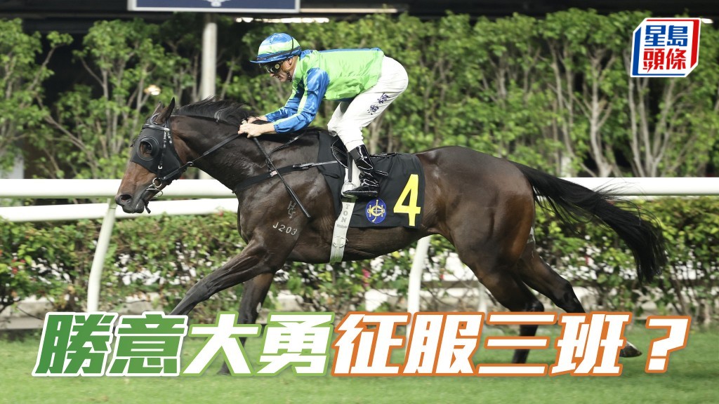 馬主冼雅恩名下的「勝意」(圖),出戰第七場三班一哩,力求補中。