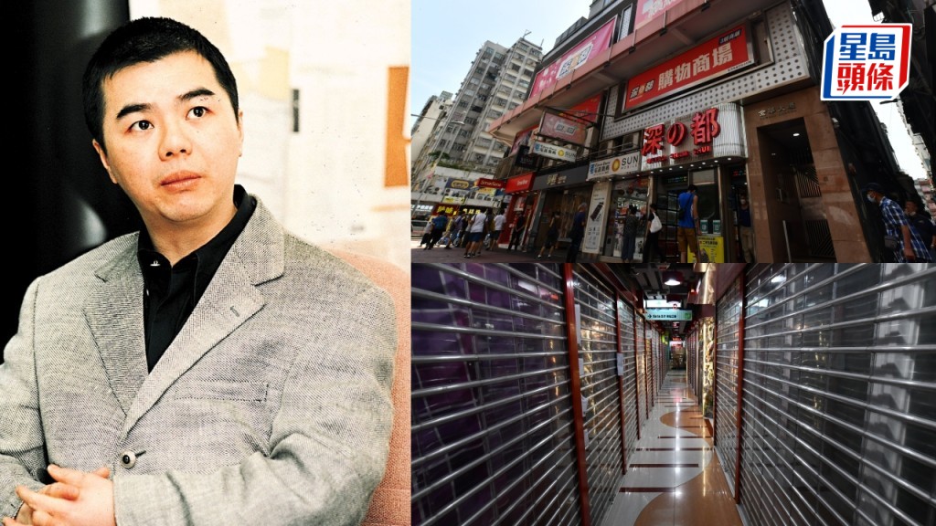 羅便臣道火警｜劏場大王尹柏權爭議不絕 多個商場淪死場 小業主一殼眼淚