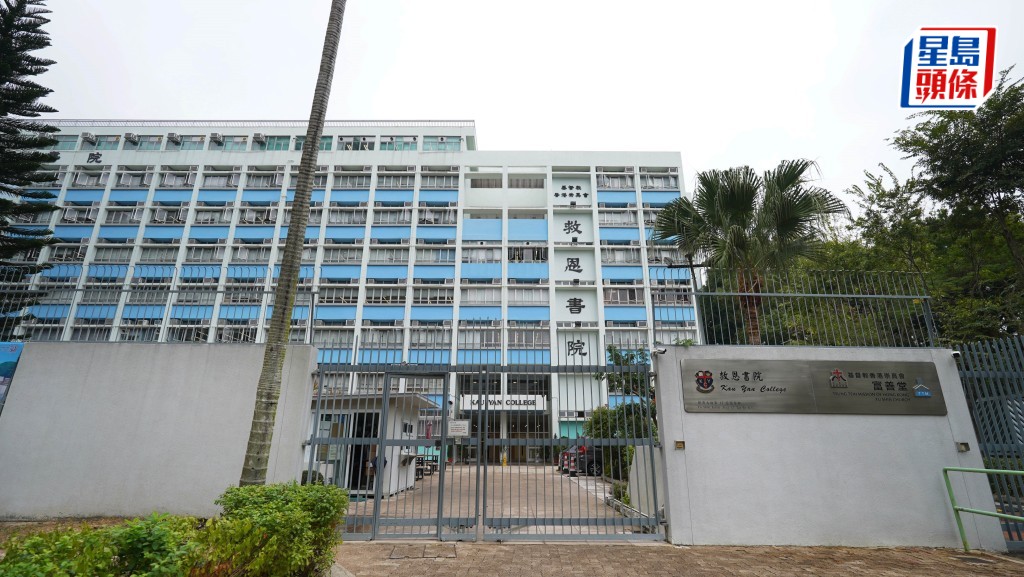 救恩書院有初中女學生不幸離世。葉偉豪攝