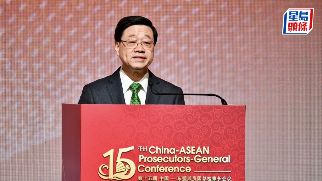 東盟總檢察長會議︱李家超：應善用科技打擊跨境犯罪 林定國冀深化東盟司法互助