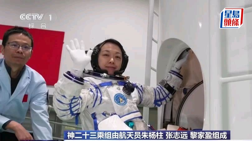 教育評論會 - 感恩祖國 穹蒼有港人 央視截圖