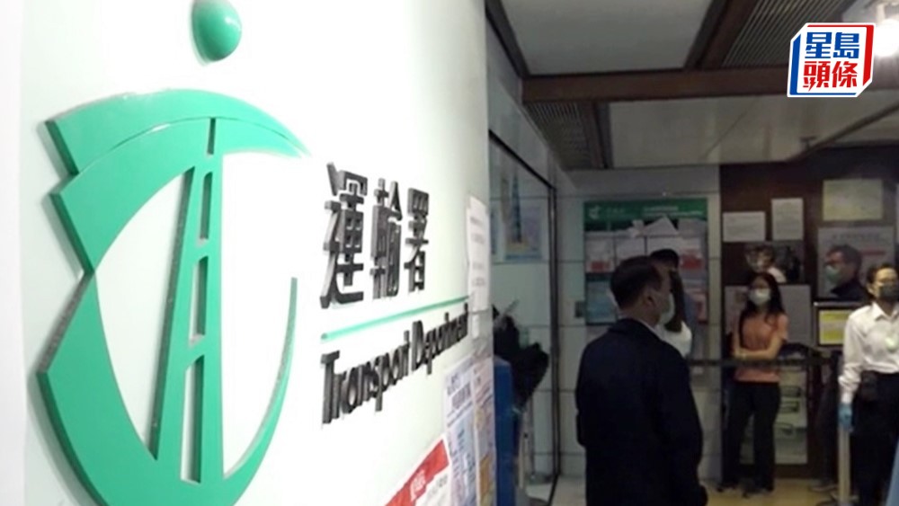 運輸署6.1起停止經郵局投遞箱接受續領駕駛執照紙本申請,市民須於網上辦理。資料圖片