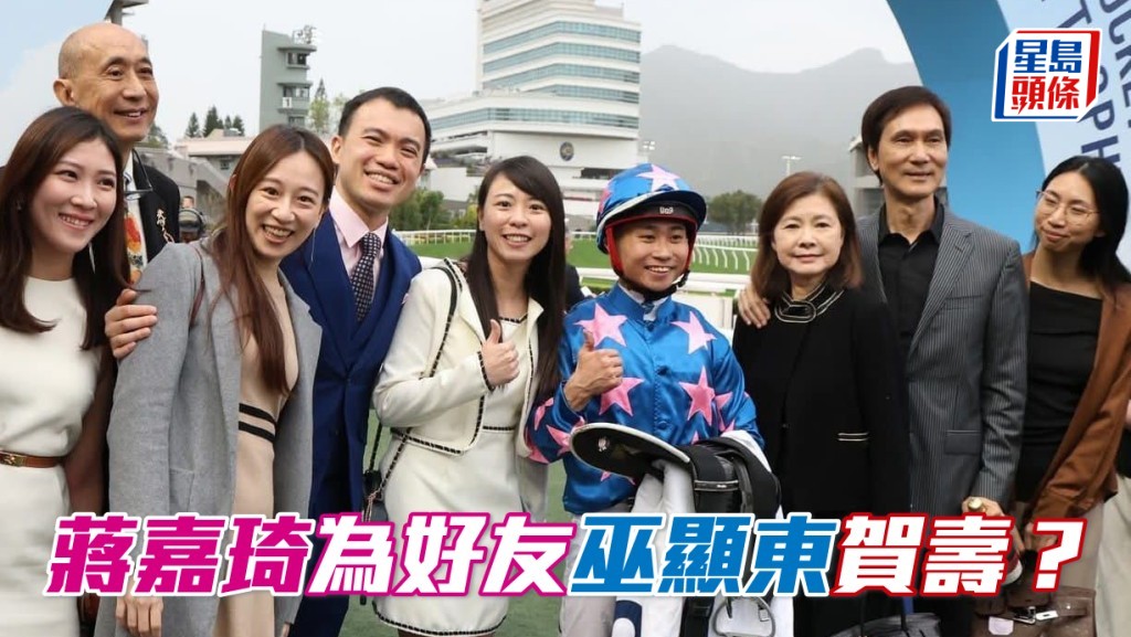 蔣嘉琦旗下的團體馬「佳登」由巫顯東策騎,未知能否在周三為好友送上生日禮物呢?