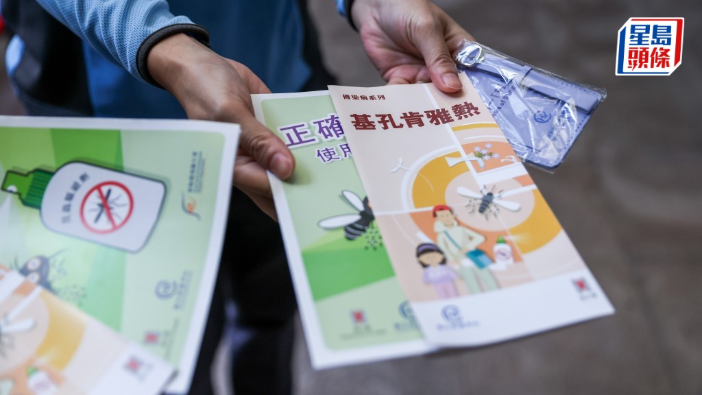 向市民派發有關蚊患的單張。
