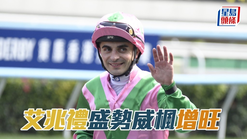 艾兆礼明日沙田赛事共有十一匹坐骑。