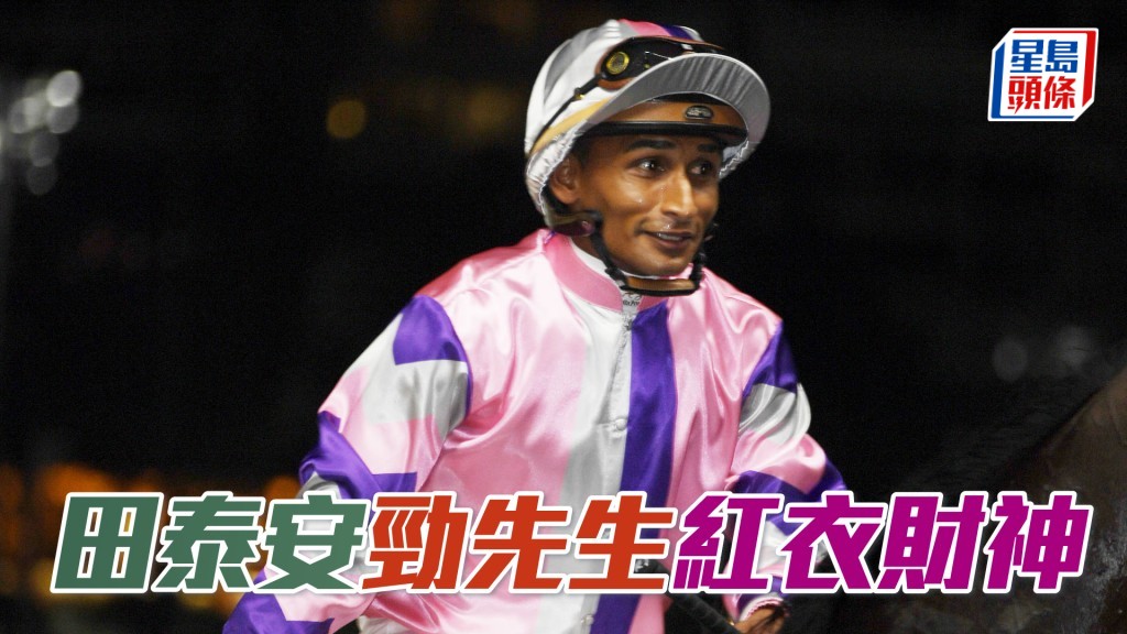 田泰安表示周六賽事以「勁先生」和「紅衣財神」兩駒的機會值得秤先。