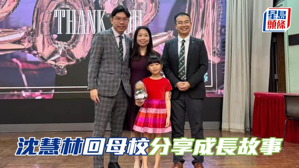 沈慧林 (右) 在一直感恩母校的栽培,日前特意回其母校聖若瑟書院為全級中五生分享其成長故事。