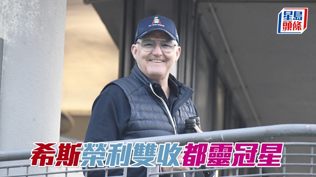 希斯明日沙田賽事共出馬八匹。